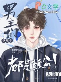 路人甲也要搞事业格格党