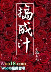 捣磓什么意思