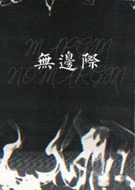 啥叫无边际泳池