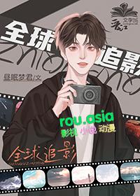 电影全球追杀令