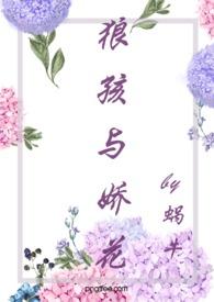 狼孩完整版