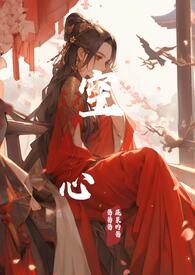 空心per