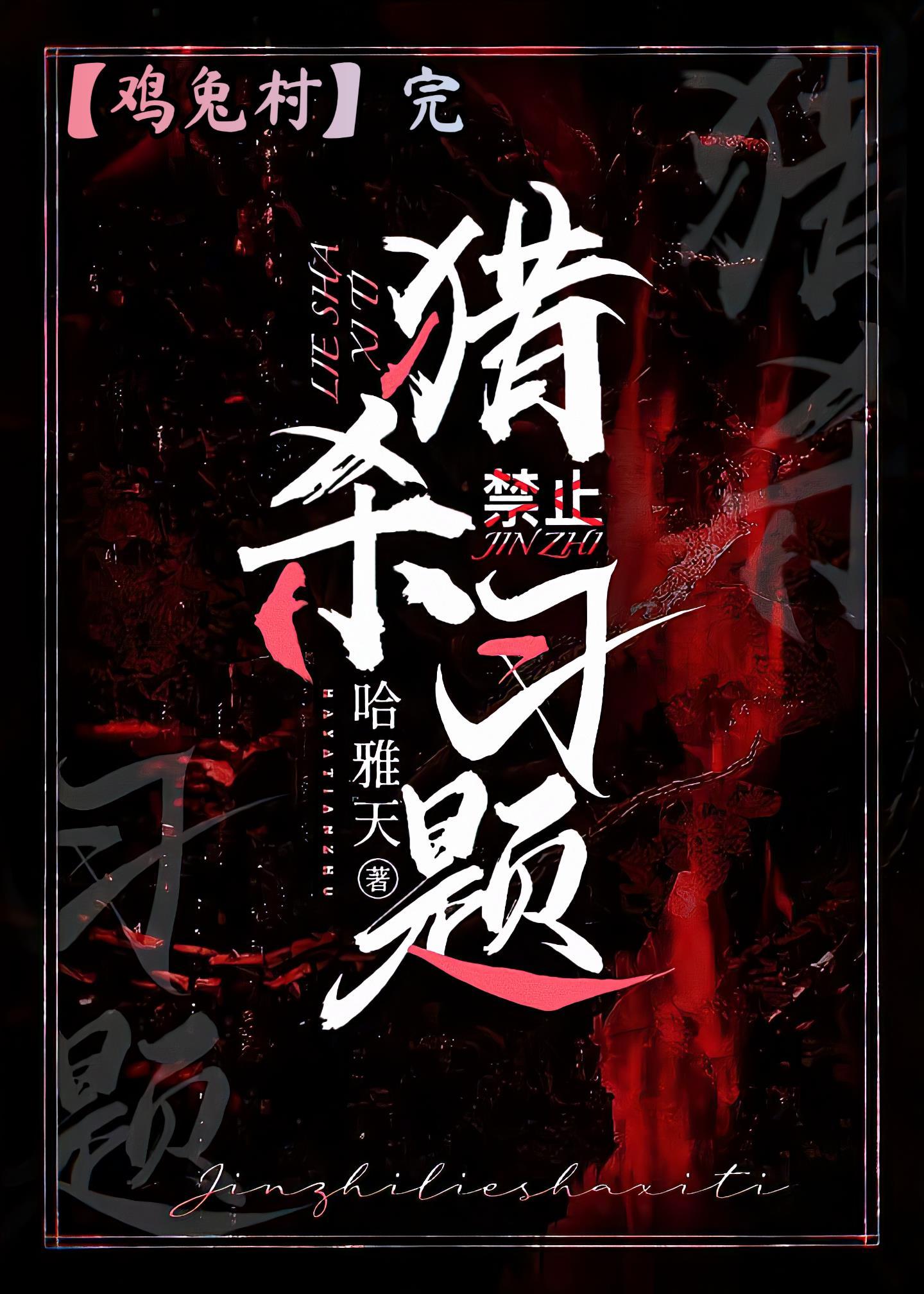 学神在手天下我有免费阅读