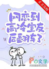 女装大佬网恋