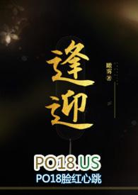 逢迎谄媚的意思