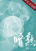 谙熟什么意思