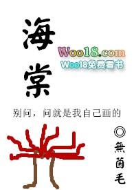 海棠树下为您读诗活动举办