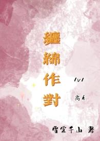 追妻1v1)海归霸总