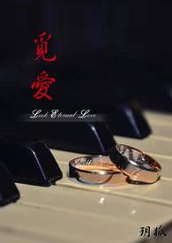 觅爱app改名叫什么了