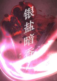 银盐合作品牌