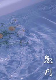 凫凫拼音