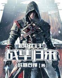 战隼 4 bms