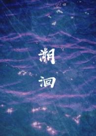 溯洄(骨科)14