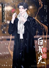 快穿之打败白莲女主阅读类型