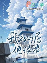 我的邻居走