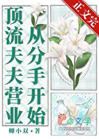顶流夫妇官宣后成