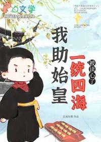 被读心之后我人设崩了
