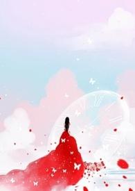 女配只想当学霸[穿书