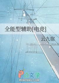 全能ai