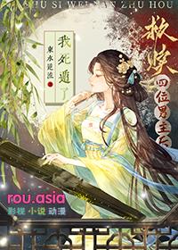 男主被救赎的