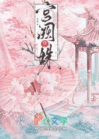 宫阙字怎么读