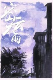 闪电分光震有威什么意思
