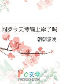 阎罗关是什么意思?怎么化解?
