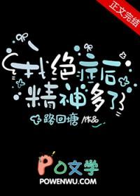 得了癌症精神垮了