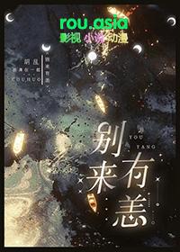 偏执受想开了[重生