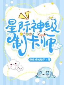 制卡师百度百科