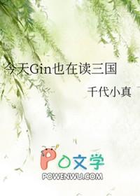 今天也在攻略男神免费