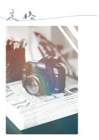 定格临沂外贸十四五亮点