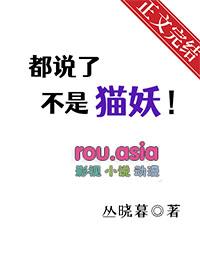 都说了不是这个