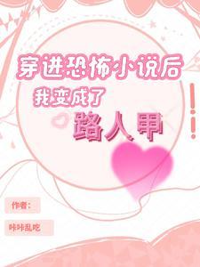 穿书后我成了恶毒炮灰[娱乐圈