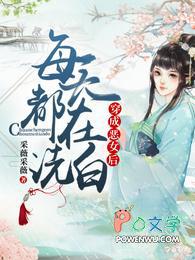 女主叫唐竹的