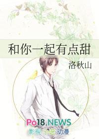 和你一起就有好心情是什么歌