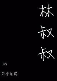 车速即比原计划