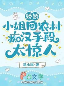 痴汉手段太惊人百度