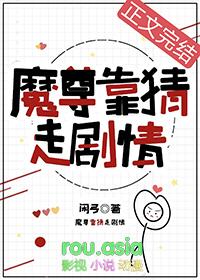 错把主角当反派队友后全文免费阅读