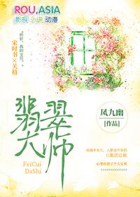 翡翠大师游戏入口