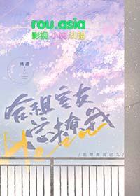 遇到这样的合租室友