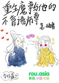 魔尊重生