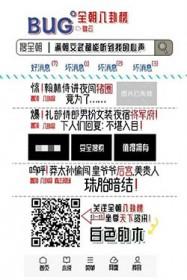 满朝文武都能听到我的心声小林大人