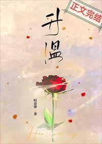 平淡期怎么让感情升温