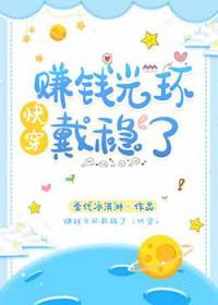新书满级大佬穿成炮灰女配