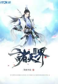 我在七零靠摆烂成团宠列表