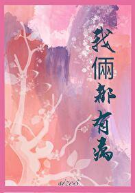 相亲搞到初恋怎么办格格党