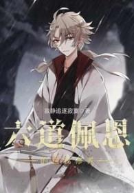 六道佩恩都有谁