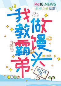 一脚穿进霸总文我躺了算了 最新