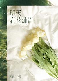 春花灿烂海棠花